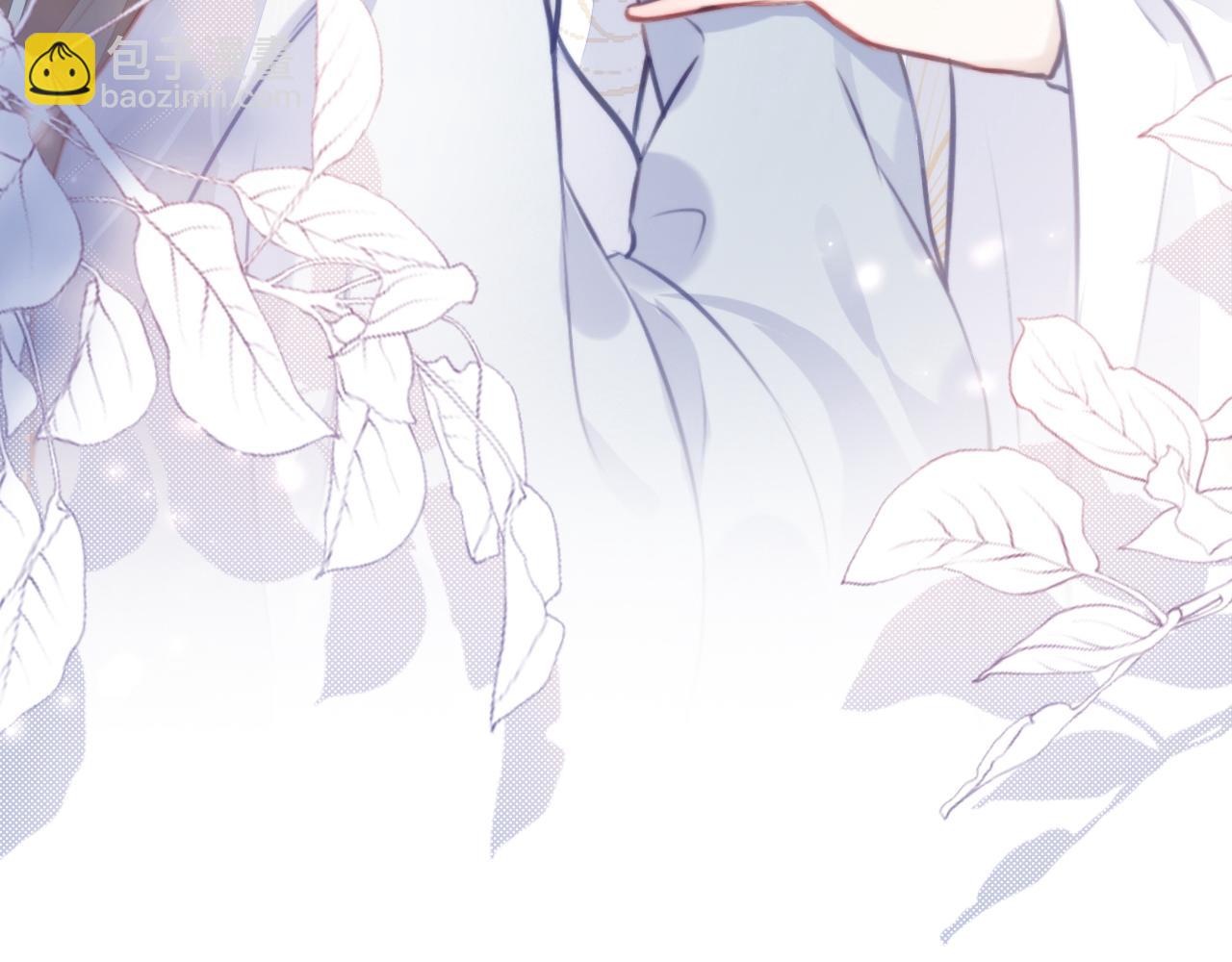 反派有話說[重生] - 第3話 爲你上藥(3/3) - 1