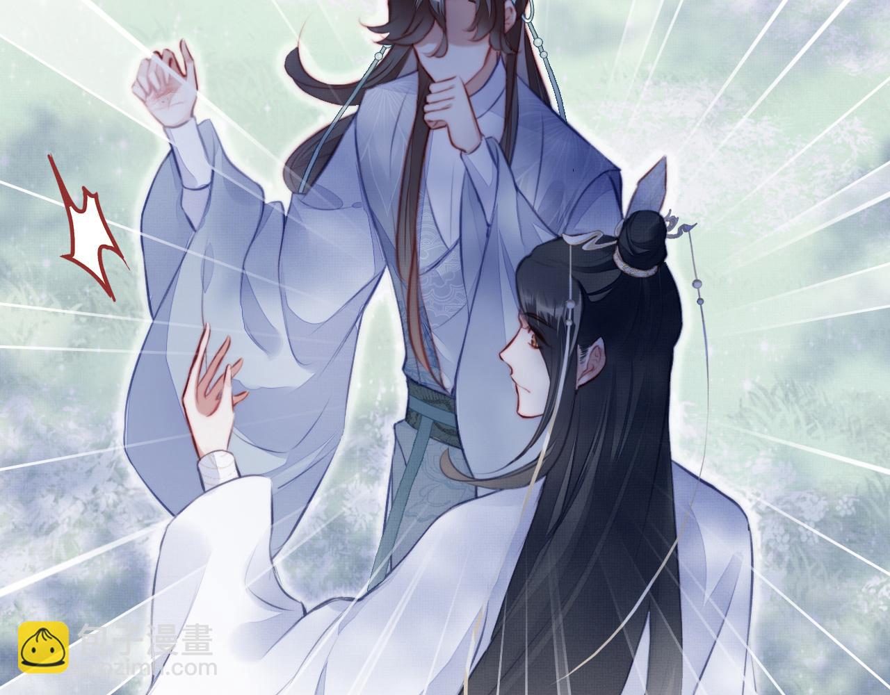 反派有話說[重生] - 第3話 爲你上藥(3/3) - 4