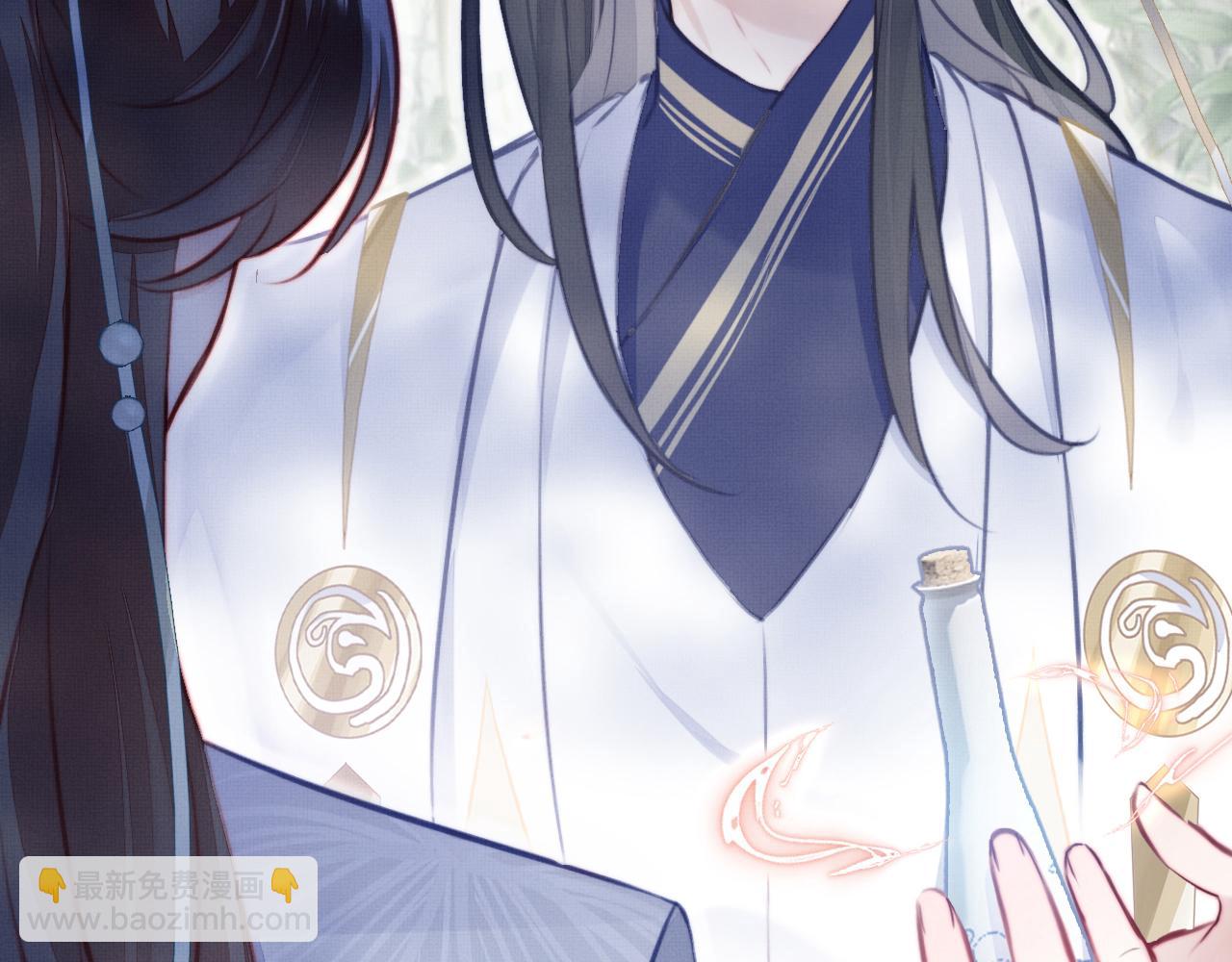 反派有話說[重生] - 第3話 爲你上藥(3/3) - 1