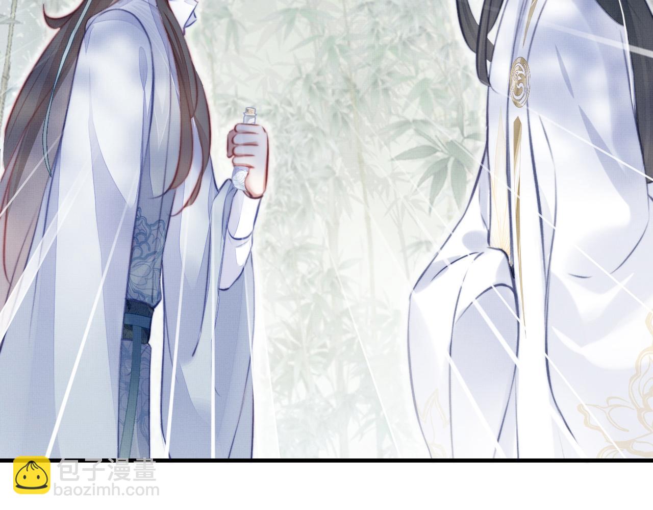 反派有話說[重生] - 第3話 爲你上藥(3/3) - 4