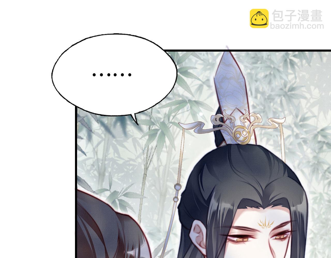 反派有話說[重生] - 第3話 爲你上藥(3/3) - 6