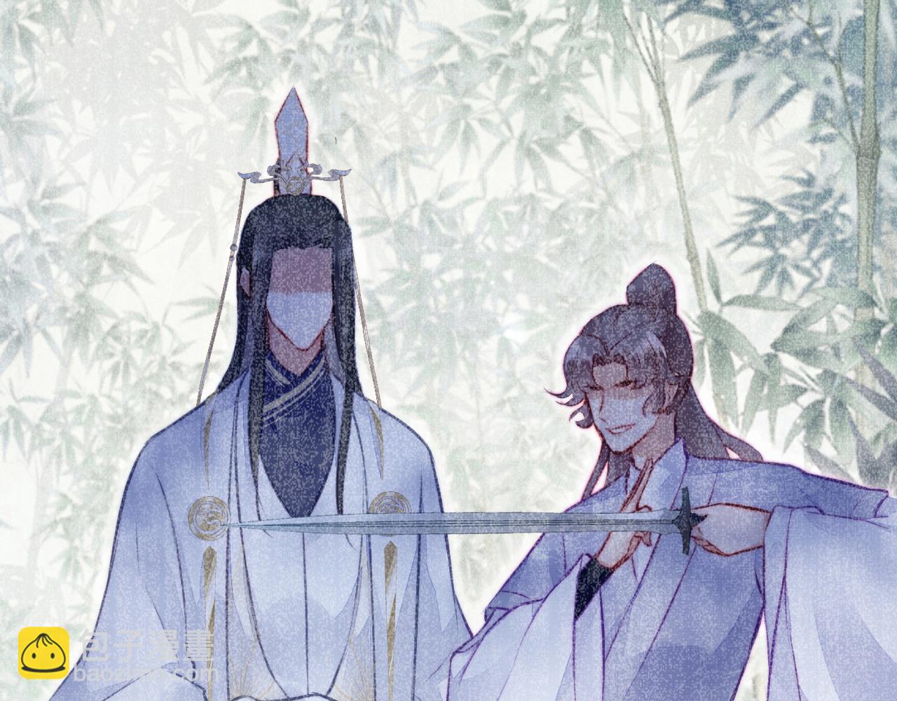 反派有話說[重生] - 第3話 爲你上藥(3/3) - 5