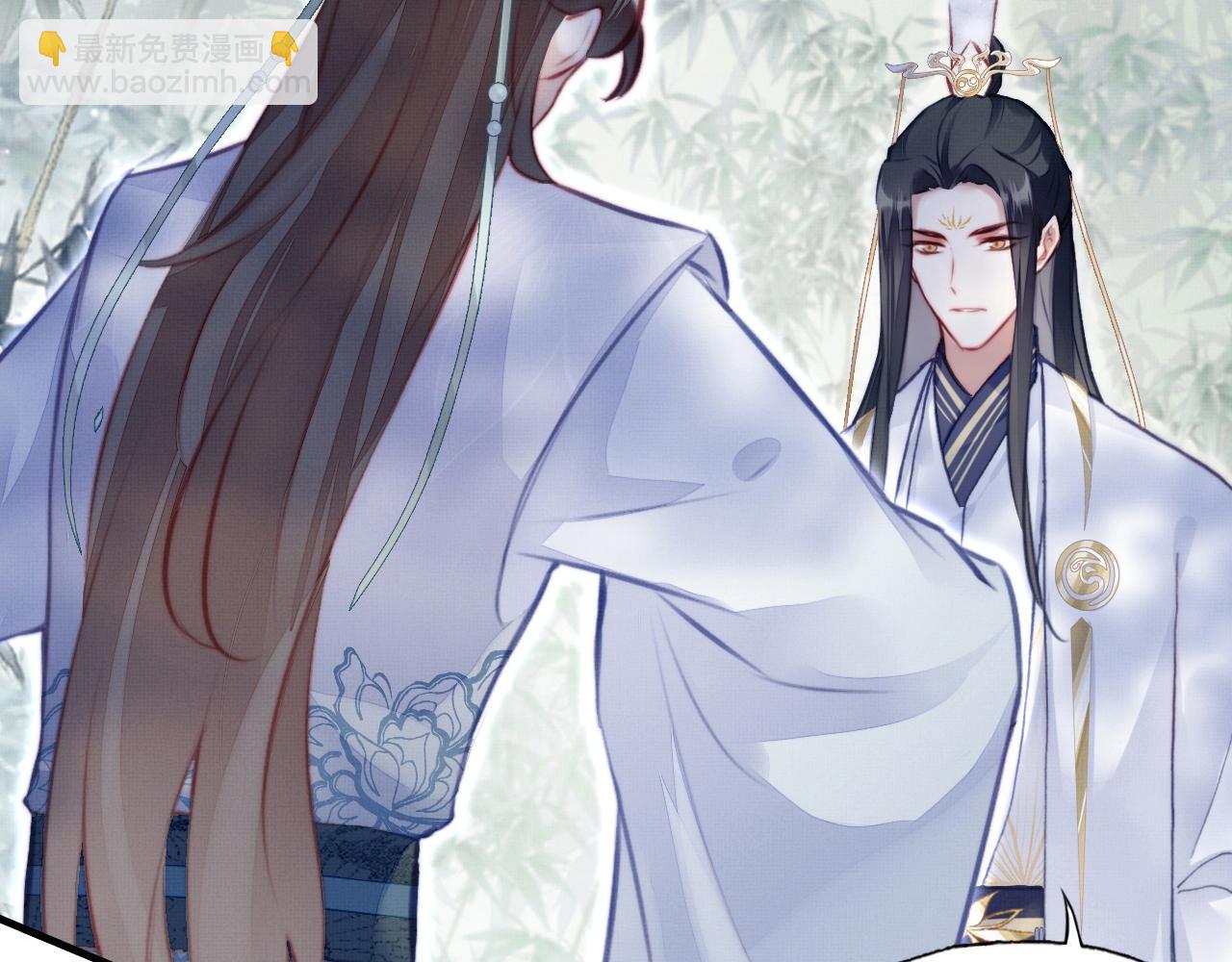 反派有話說[重生] - 第3話 爲你上藥(3/3) - 4