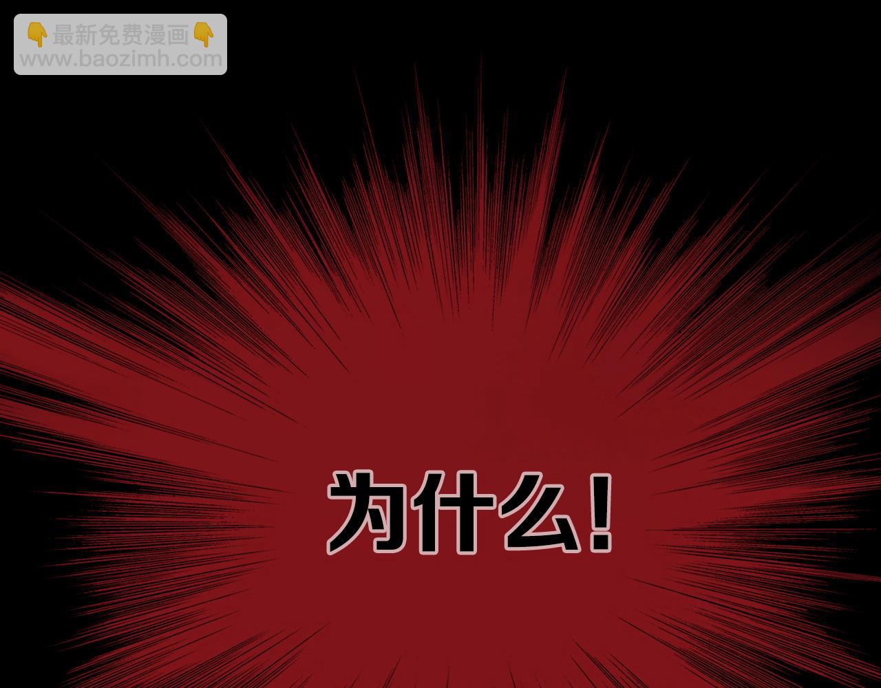 反派有話說[重生] - 第3話 爲你上藥(3/3) - 6