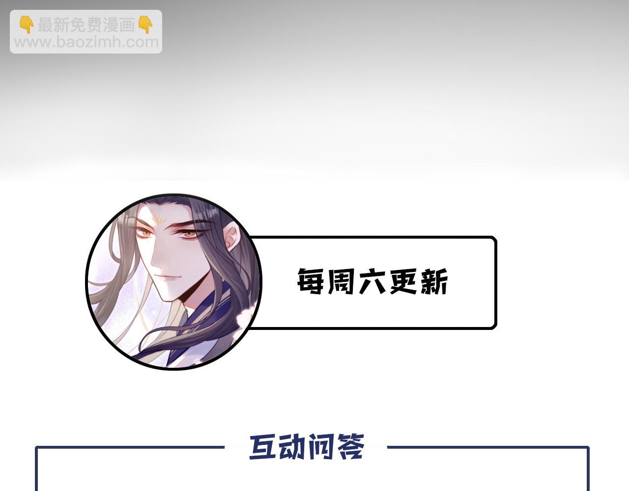 反派有話說[重生] - 第3話 爲你上藥(3/3) - 1