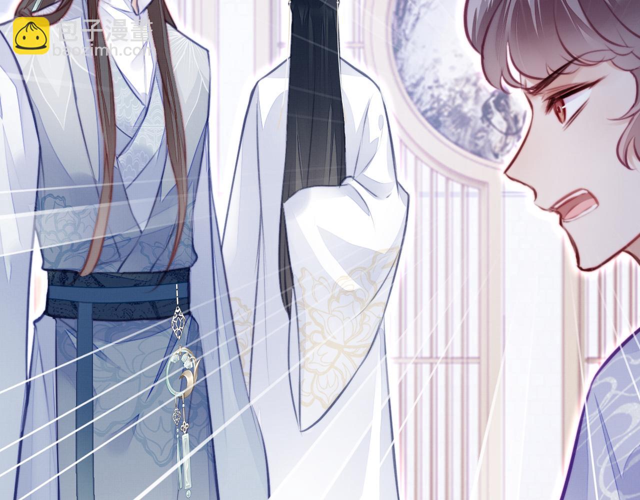 反派有話說[重生] - 第3話 爲你上藥(1/3) - 7