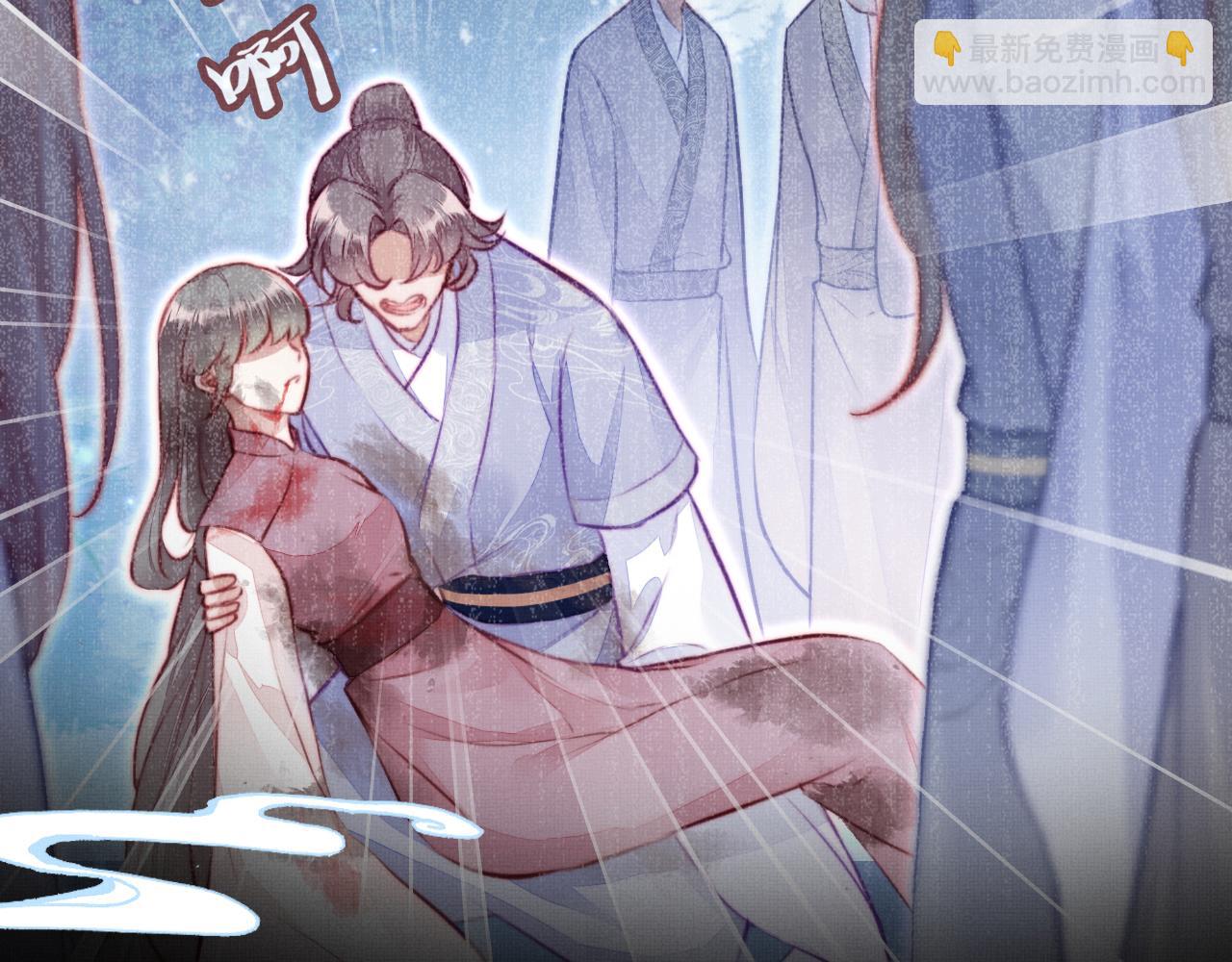 反派有話說[重生] - 第3話 爲你上藥(1/3) - 1