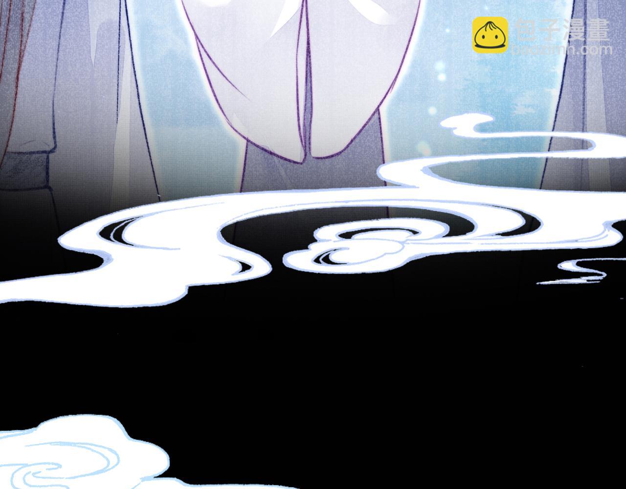 反派有話說[重生] - 第3話 爲你上藥(1/3) - 4