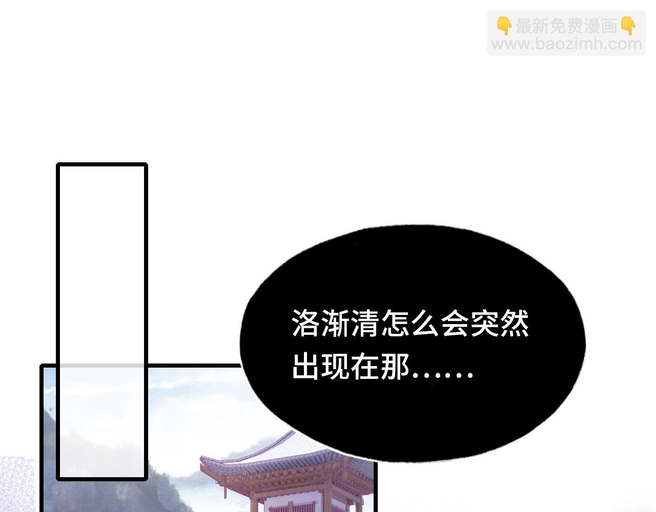 反派有話說[重生] - 第3話 爲你上藥(1/3) - 2