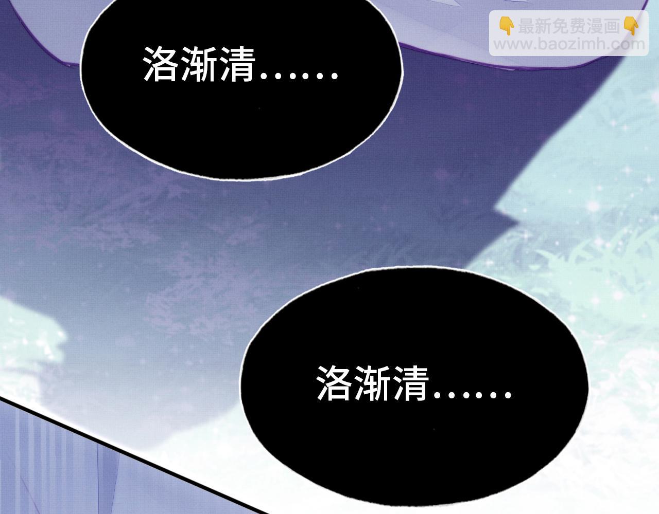 反派有話說[重生] - 第3話 爲你上藥(1/3) - 6