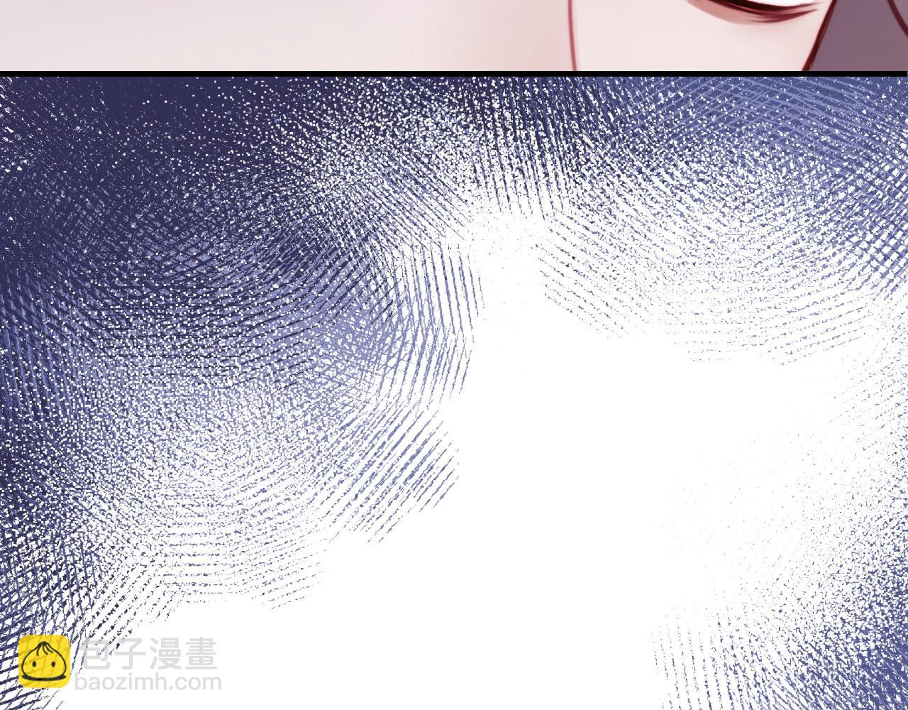 反派有話說[重生] - 第3話 爲你上藥(1/3) - 4