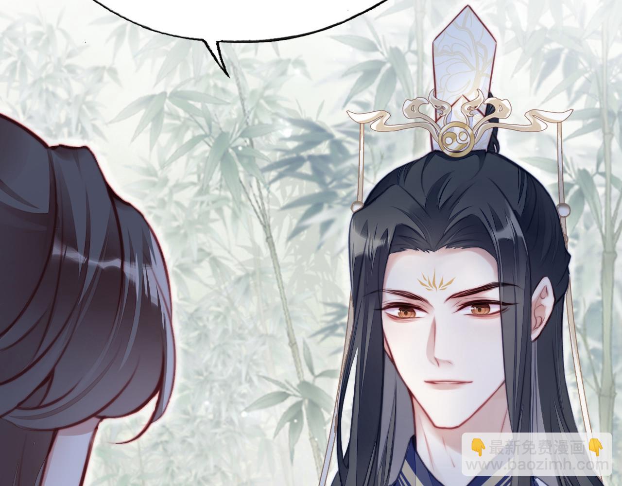 反派有話說[重生] - 第3話 爲你上藥(1/3) - 2