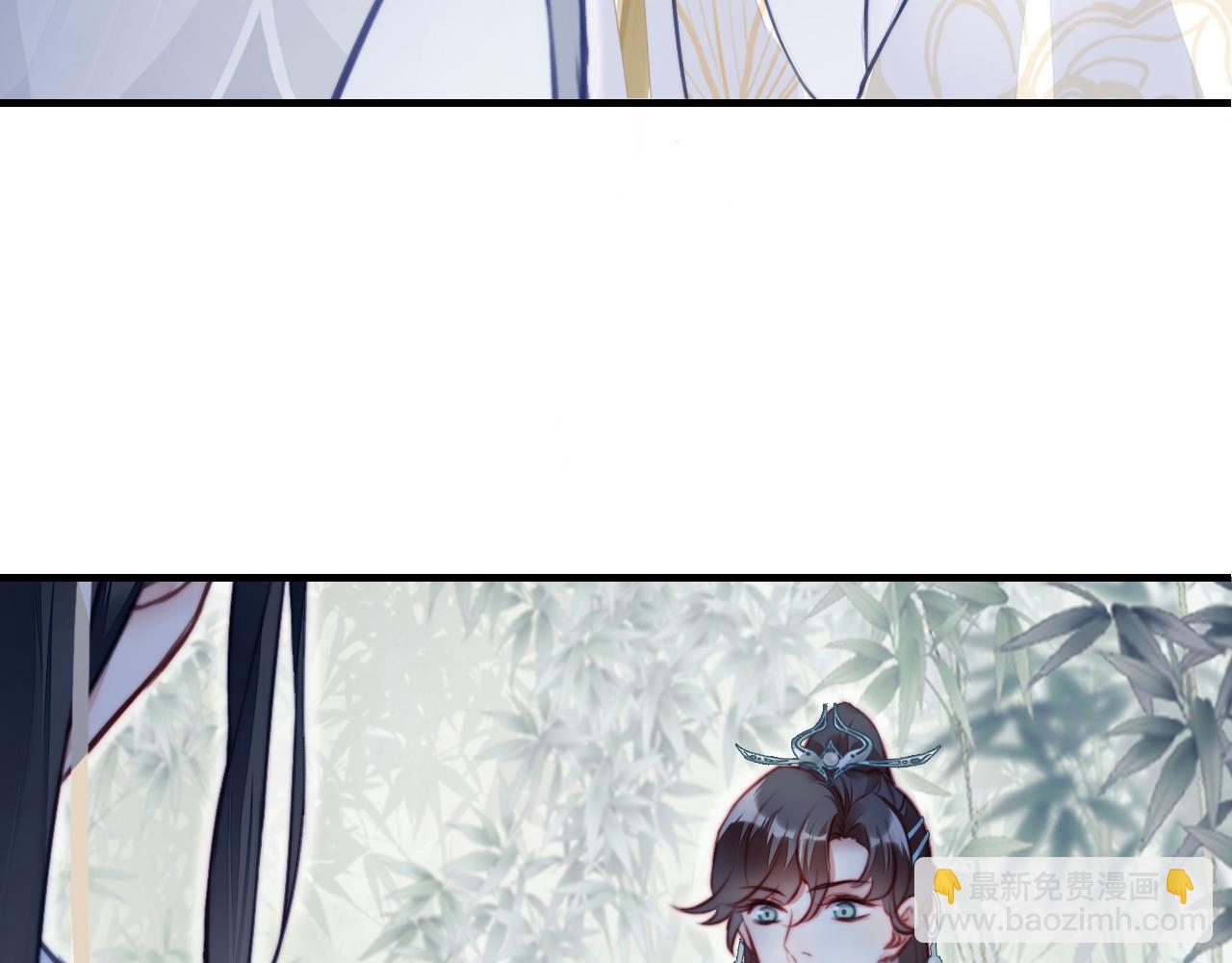 反派有話說[重生] - 第3話 爲你上藥(2/3) - 6