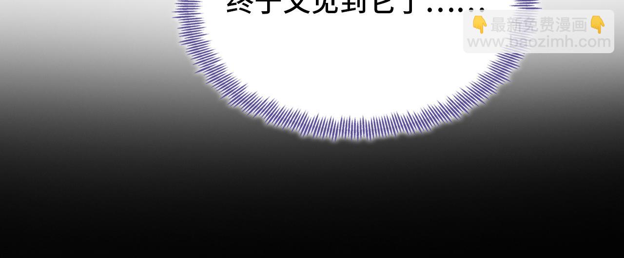 反派有話說[重生] - 第3話 爲你上藥(2/3) - 8