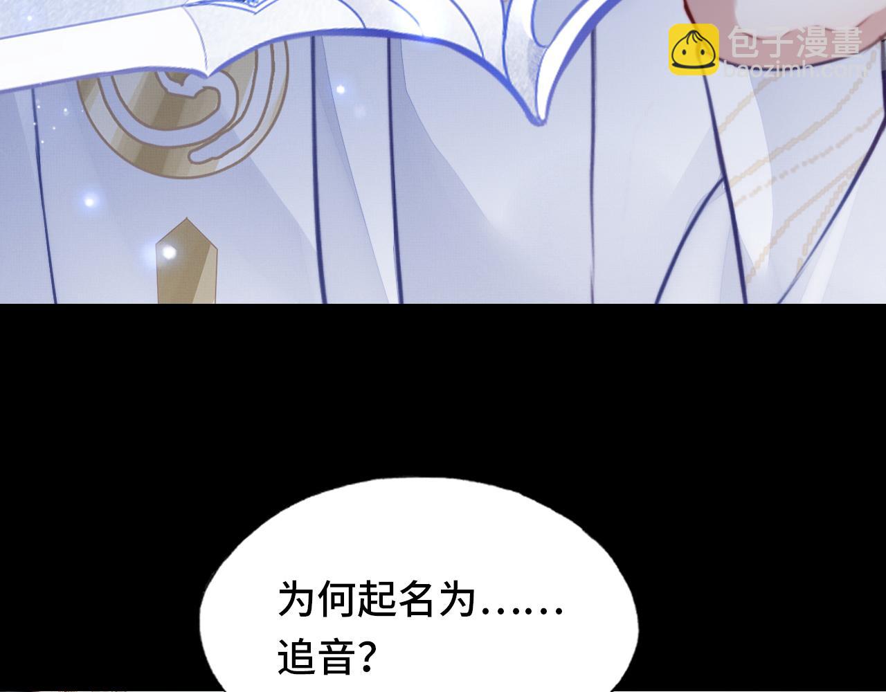 反派有話說[重生] - 第3話 爲你上藥(2/3) - 2