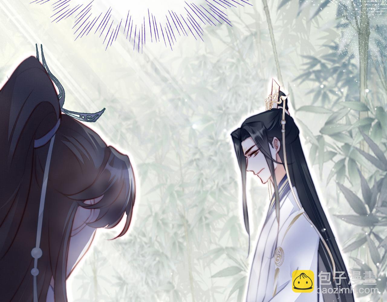 反派有話說[重生] - 第3話 爲你上藥(2/3) - 8