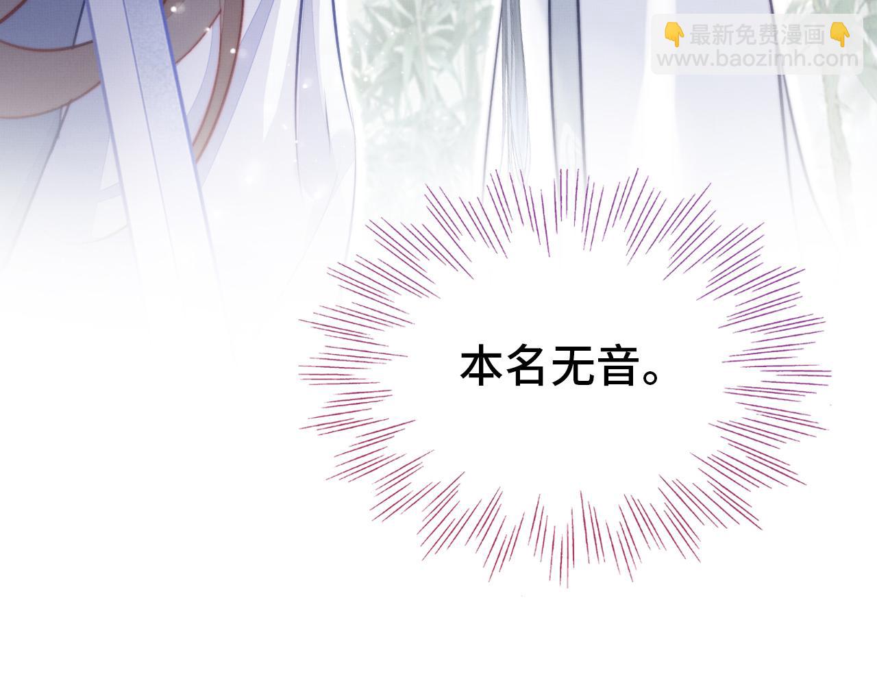 反派有話說[重生] - 第3話 爲你上藥(2/3) - 2