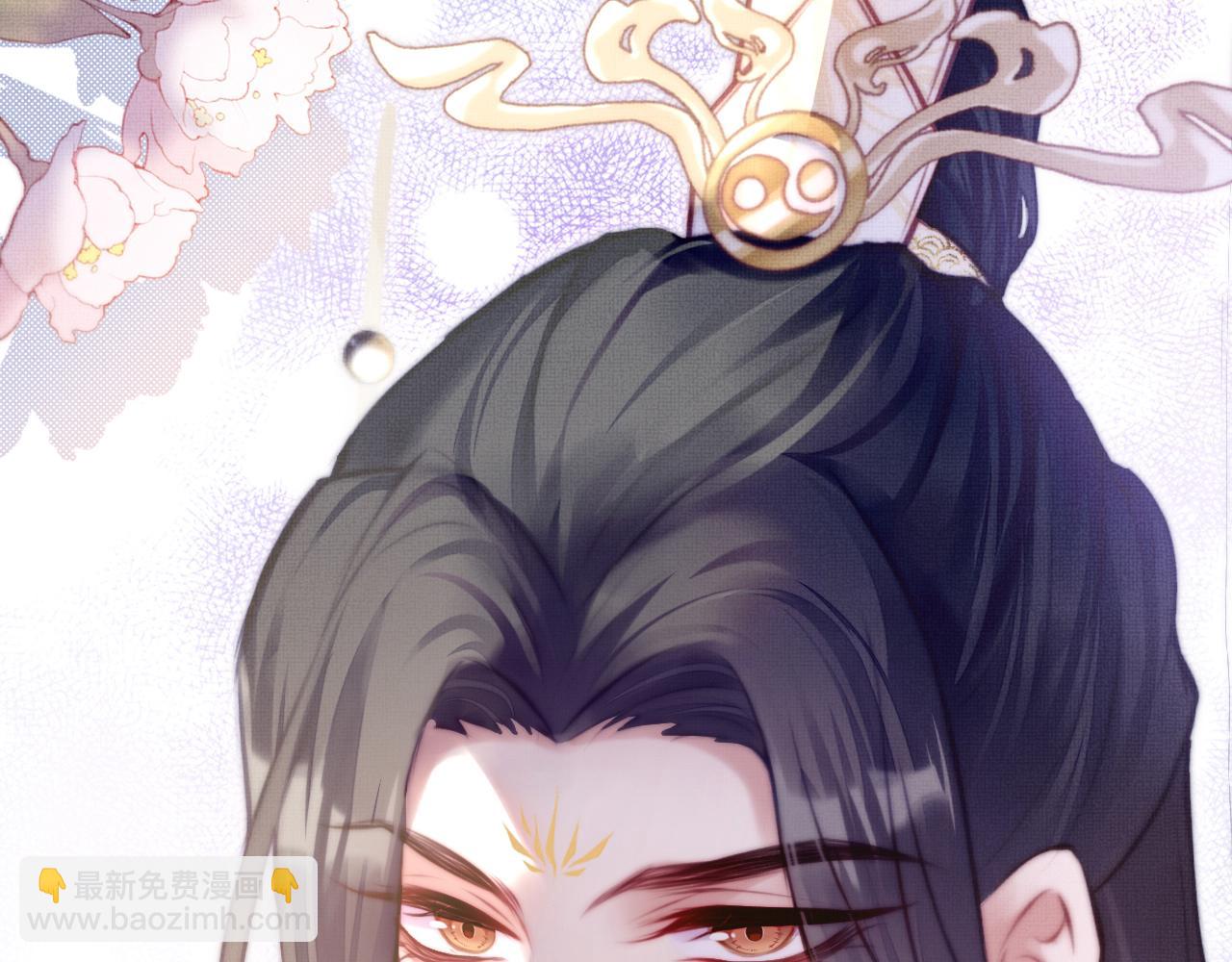 反派有話說[重生] - 第3話 爲你上藥(2/3) - 4