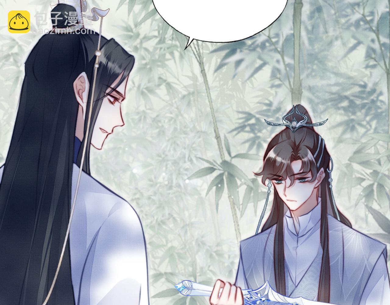 反派有話說[重生] - 第3話 爲你上藥(2/3) - 4