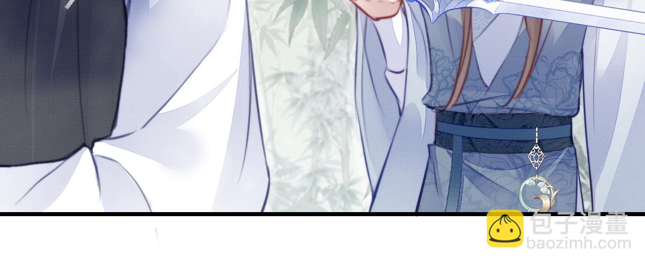 反派有話說[重生] - 第3話 爲你上藥(2/3) - 5