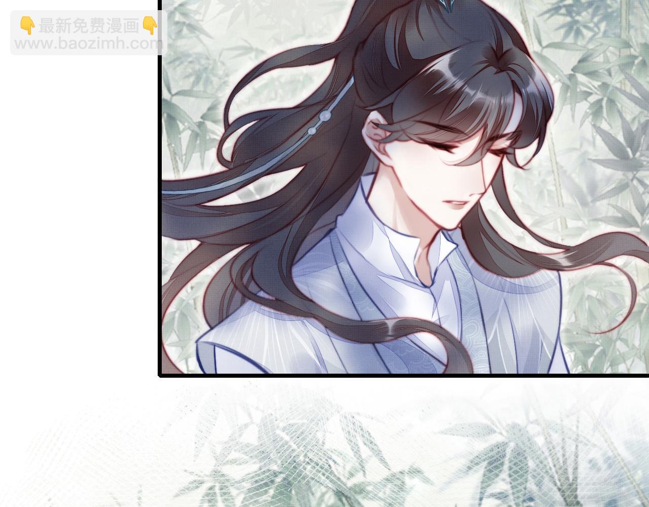 反派有話說[重生] - 第3話 爲你上藥(2/3) - 1