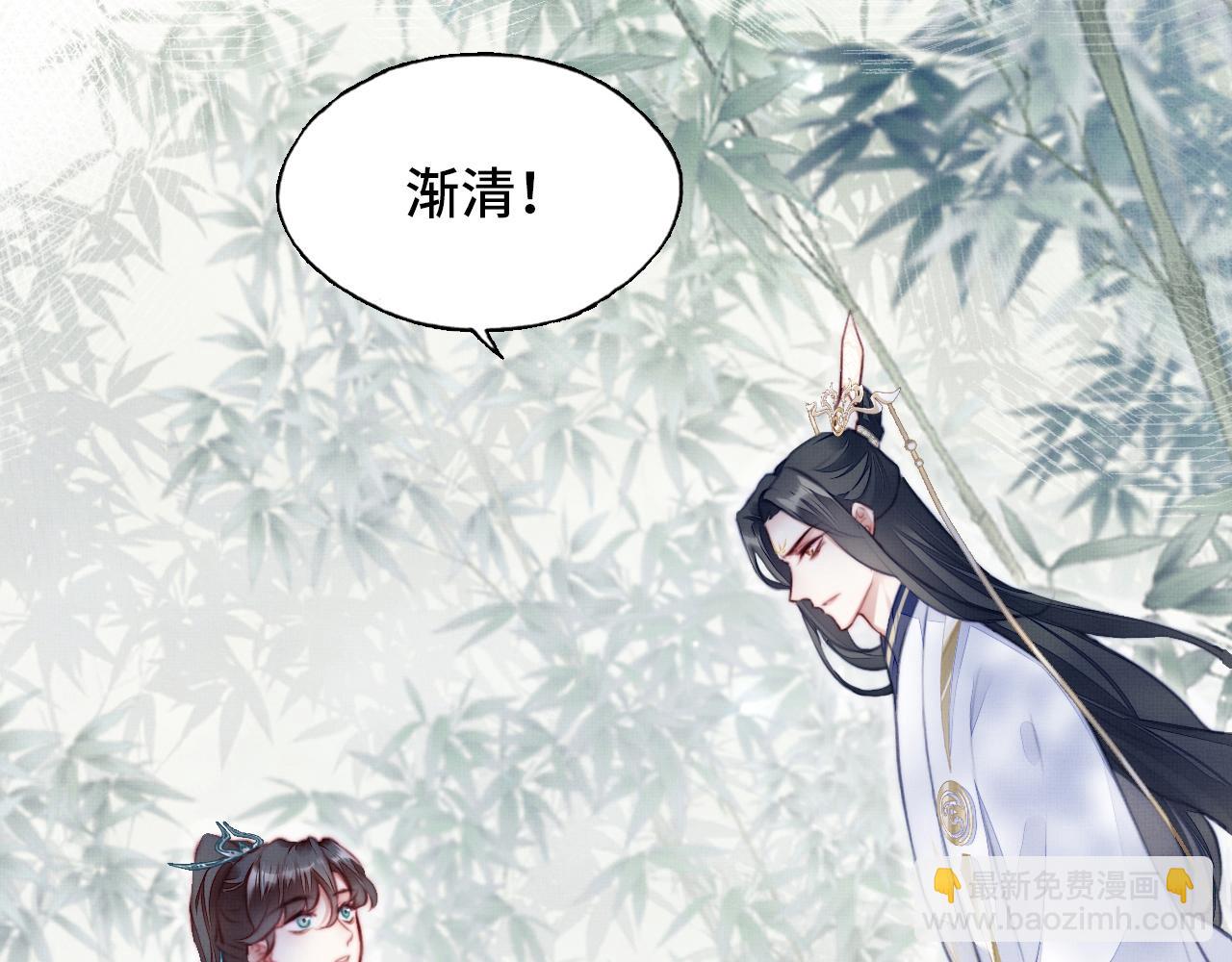 反派有話說[重生] - 第3話 爲你上藥(2/3) - 2