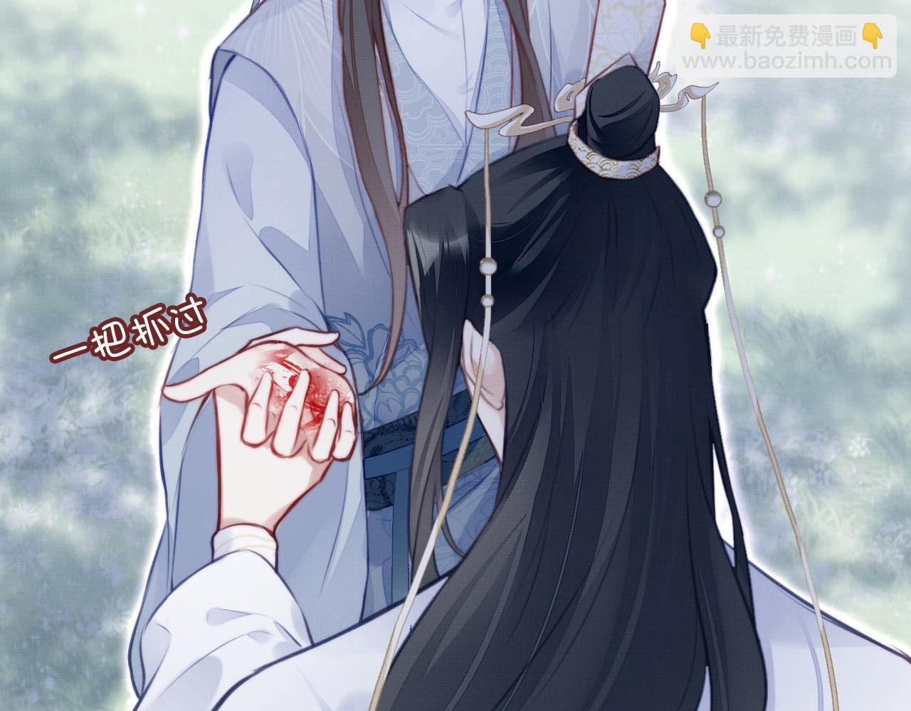 反派有話說[重生] - 第3話 爲你上藥(2/3) - 2