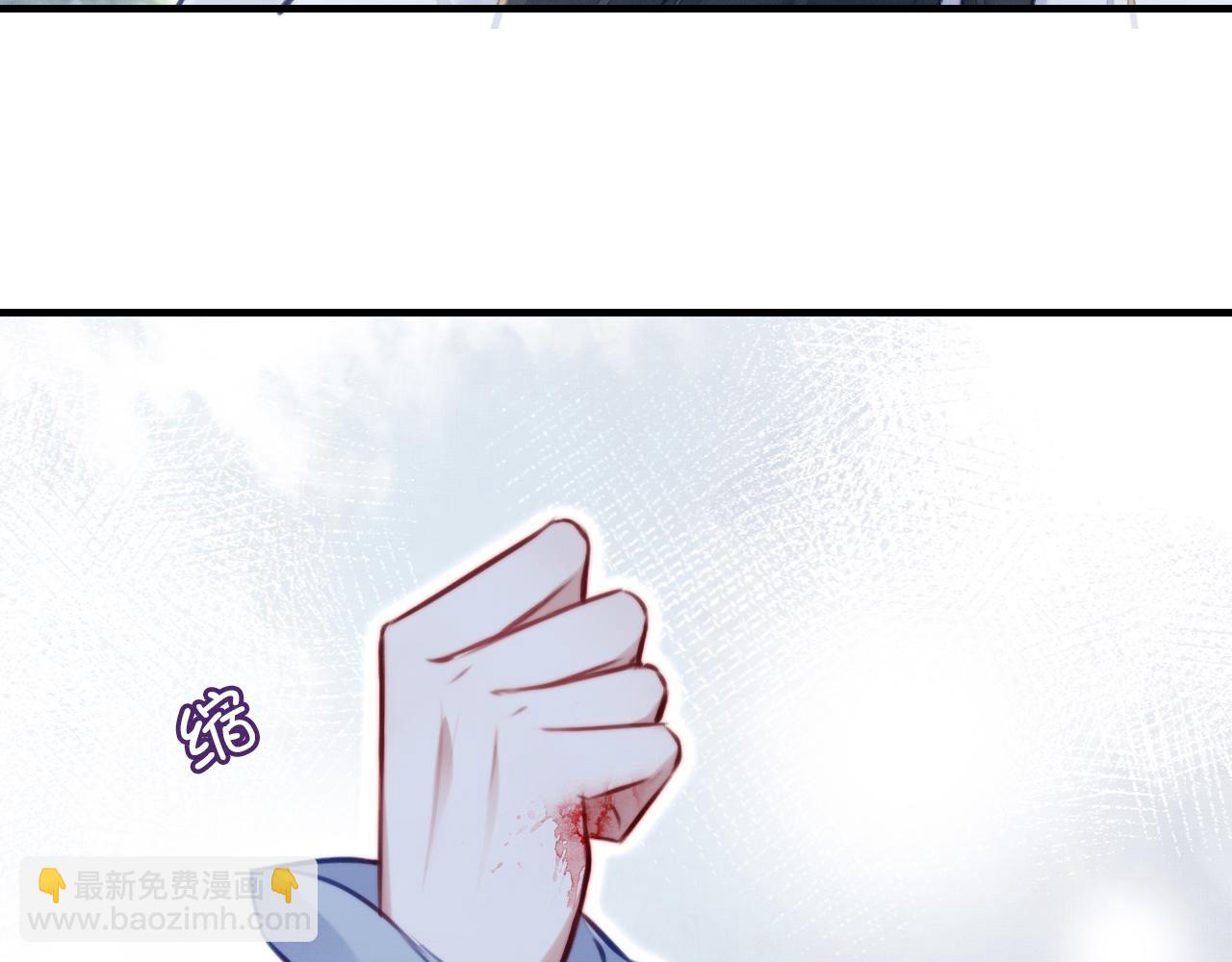 反派有話說[重生] - 第3話 爲你上藥(2/3) - 3