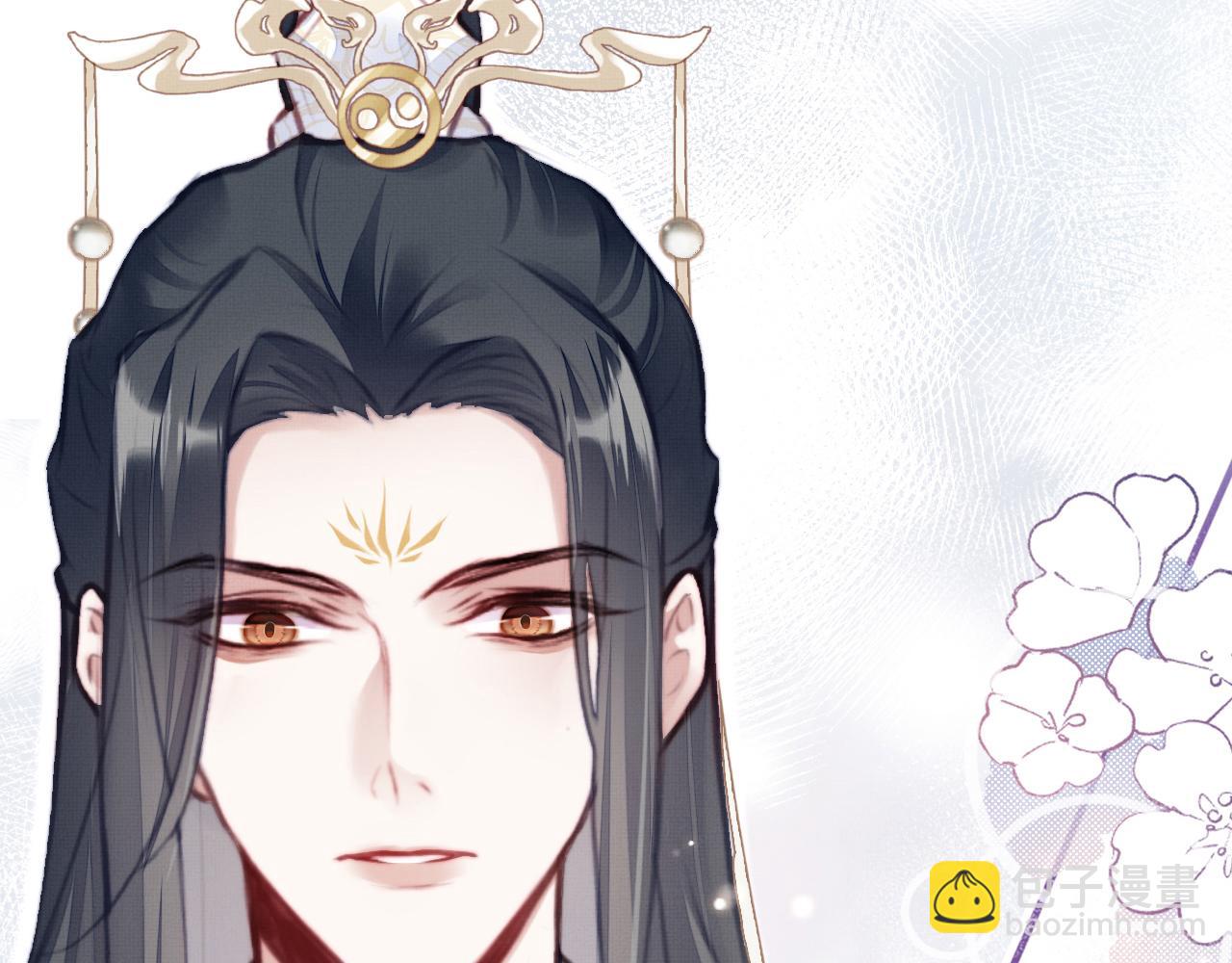 反派有話說[重生] - 第3話 爲你上藥(1/3) - 1