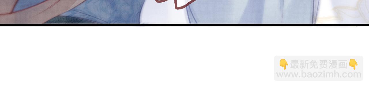 反派有話說[重生] - 第3話 爲你上藥(2/3) - 7