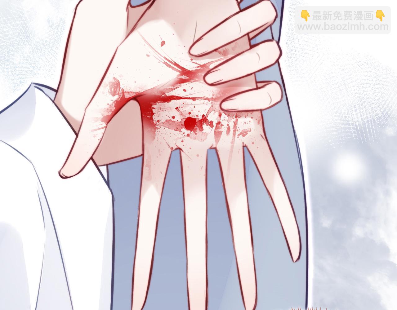 反派有話說[重生] - 第3話 爲你上藥(2/3) - 1