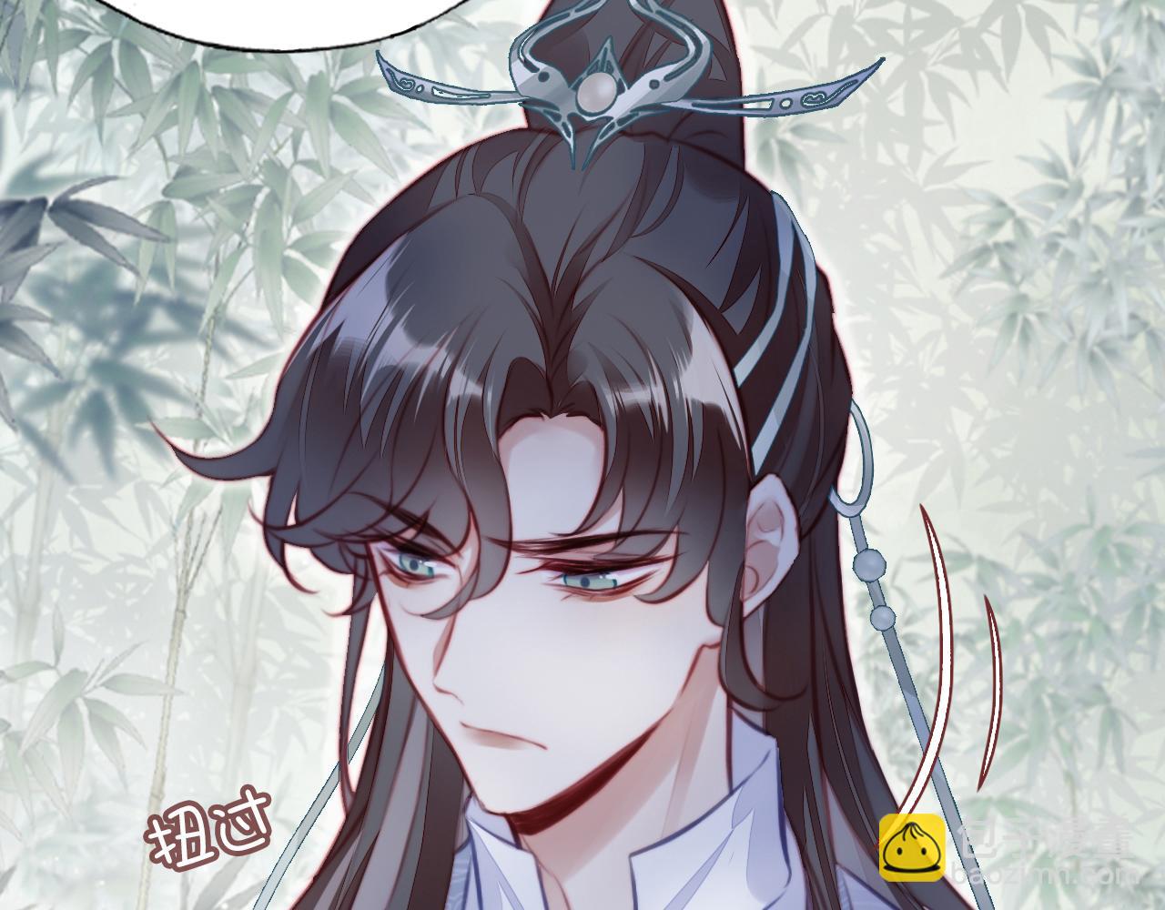 反派有話說[重生] - 第3話 爲你上藥(2/3) - 3