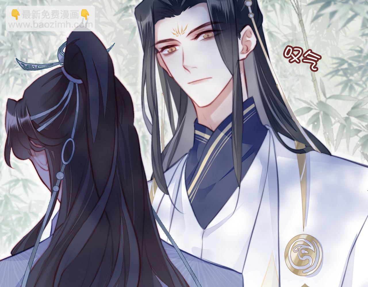 反派有話說[重生] - 第3話 爲你上藥(2/3) - 5