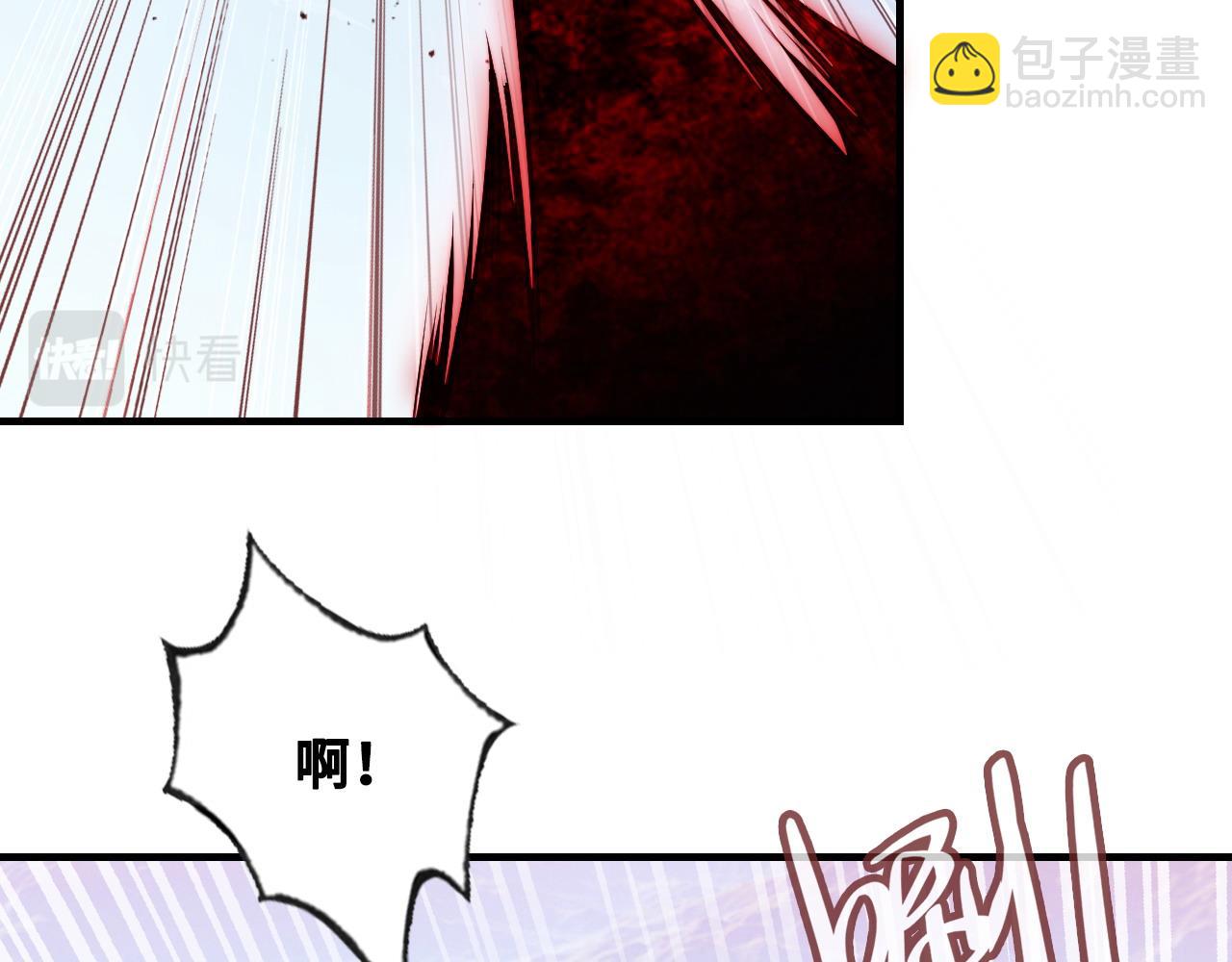 反派有話說[重生] - 第41話 除魔(1/2) - 3