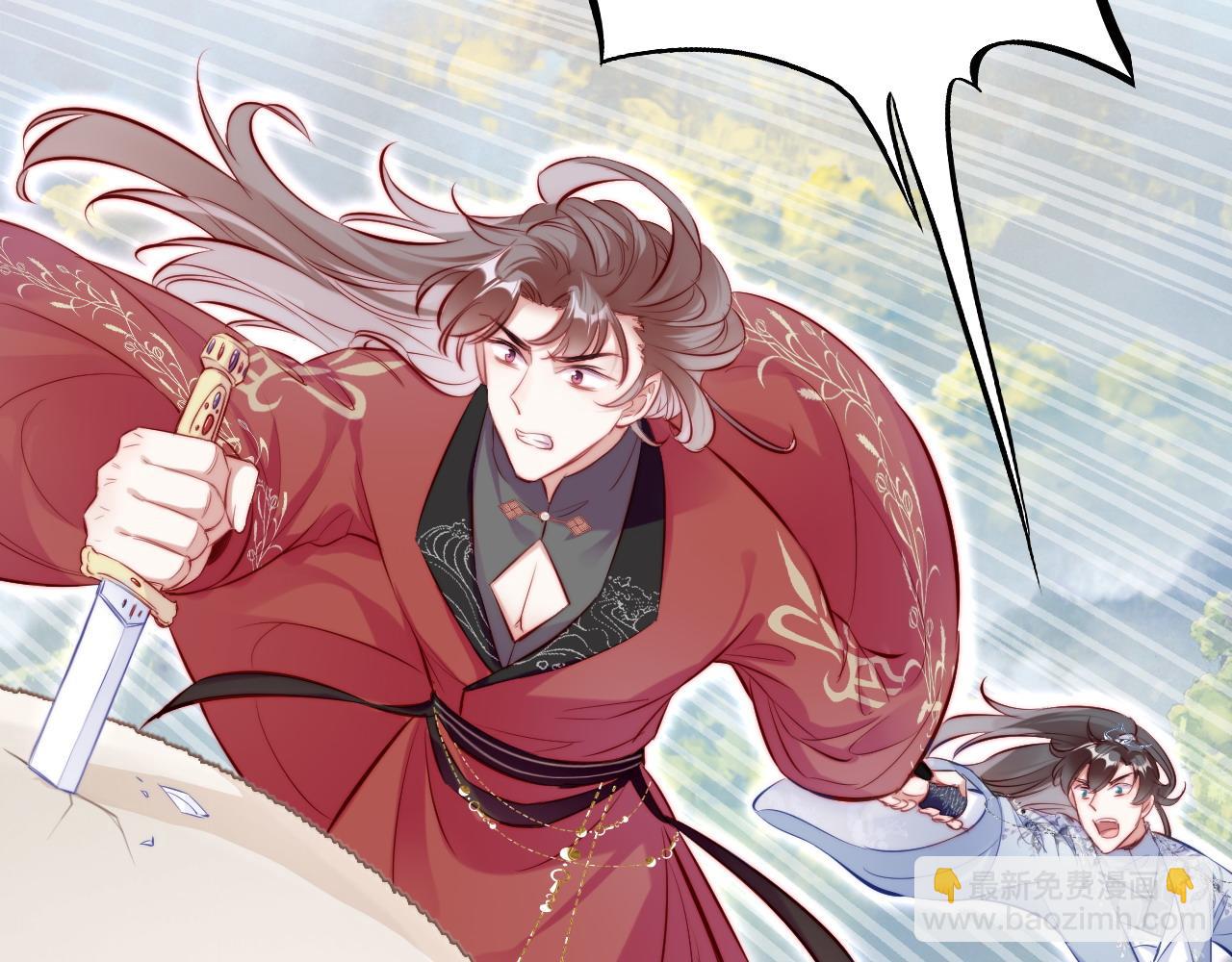 反派有話說[重生] - 第41話 除魔(1/2) - 3