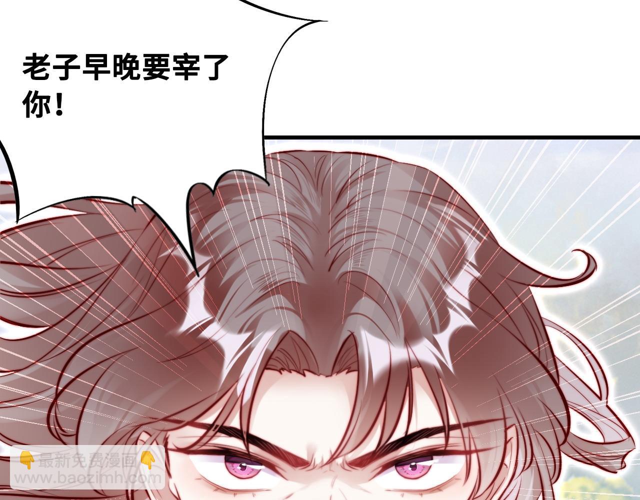 反派有話說[重生] - 第41話 除魔(1/2) - 6