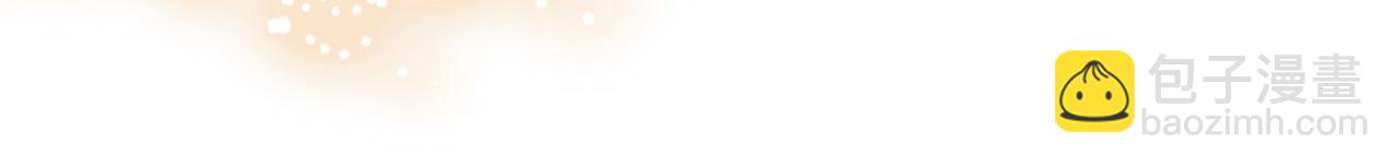 反派有話說[重生] - 第41話 除魔(1/2) - 5