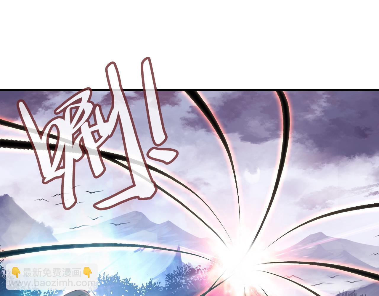 反派有話說[重生] - 第41話 除魔(1/2) - 6