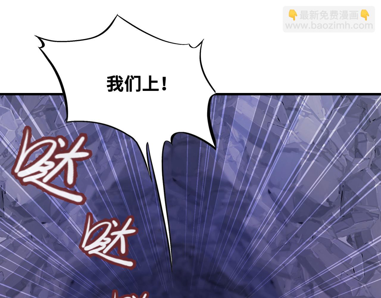 反派有話說[重生] - 第41話 除魔(2/2) - 2