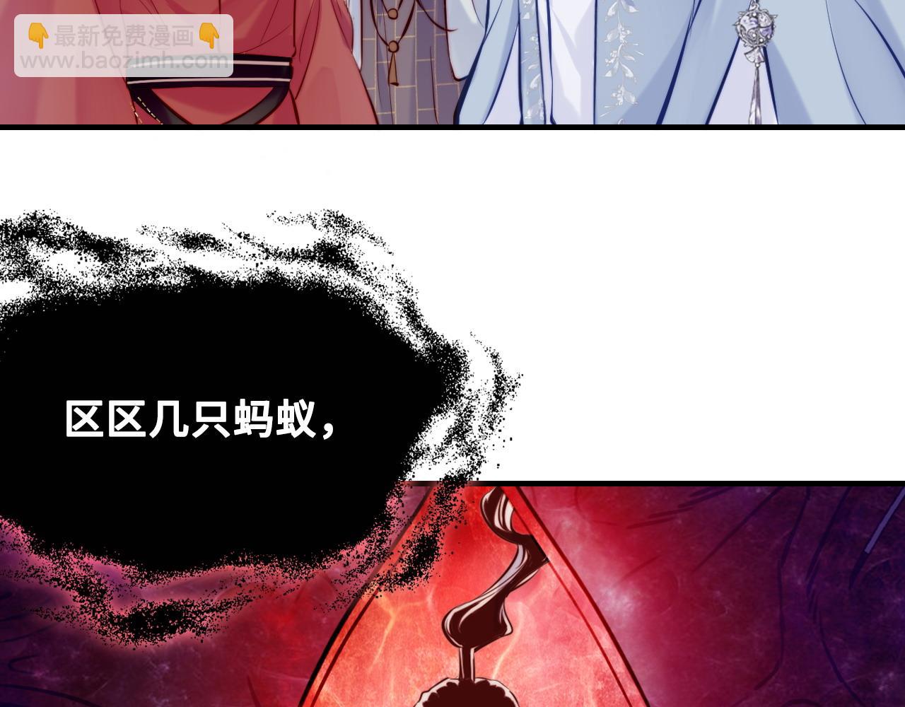 反派有話說[重生] - 第41話 除魔(2/2) - 4