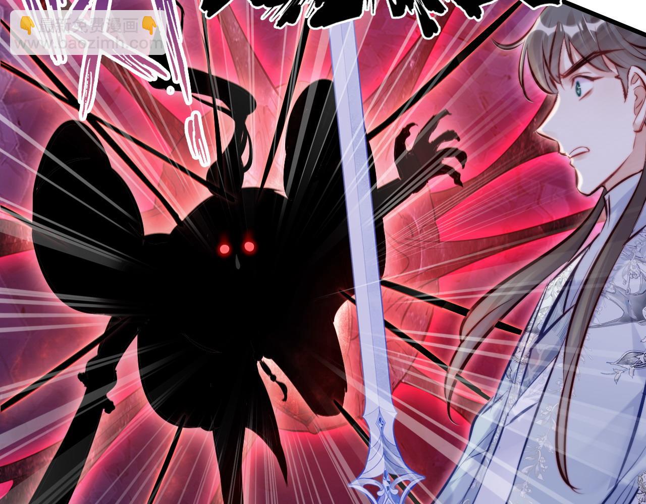 反派有話說[重生] - 第41話 除魔(2/2) - 3