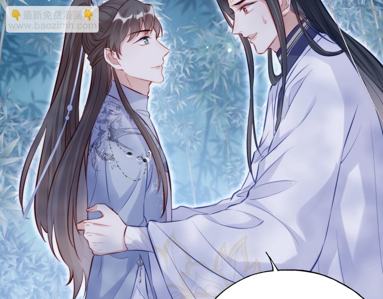 反派有話說[重生] - 第43話 一起回家(1/3) - 3