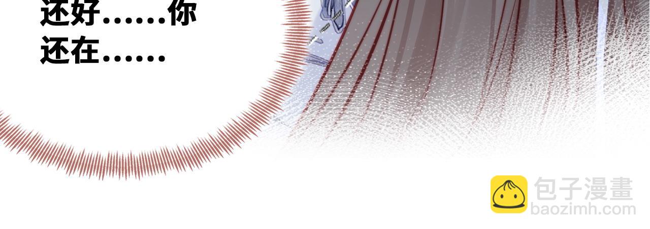 反派有話說[重生] - 第43話 一起回家(1/3) - 1