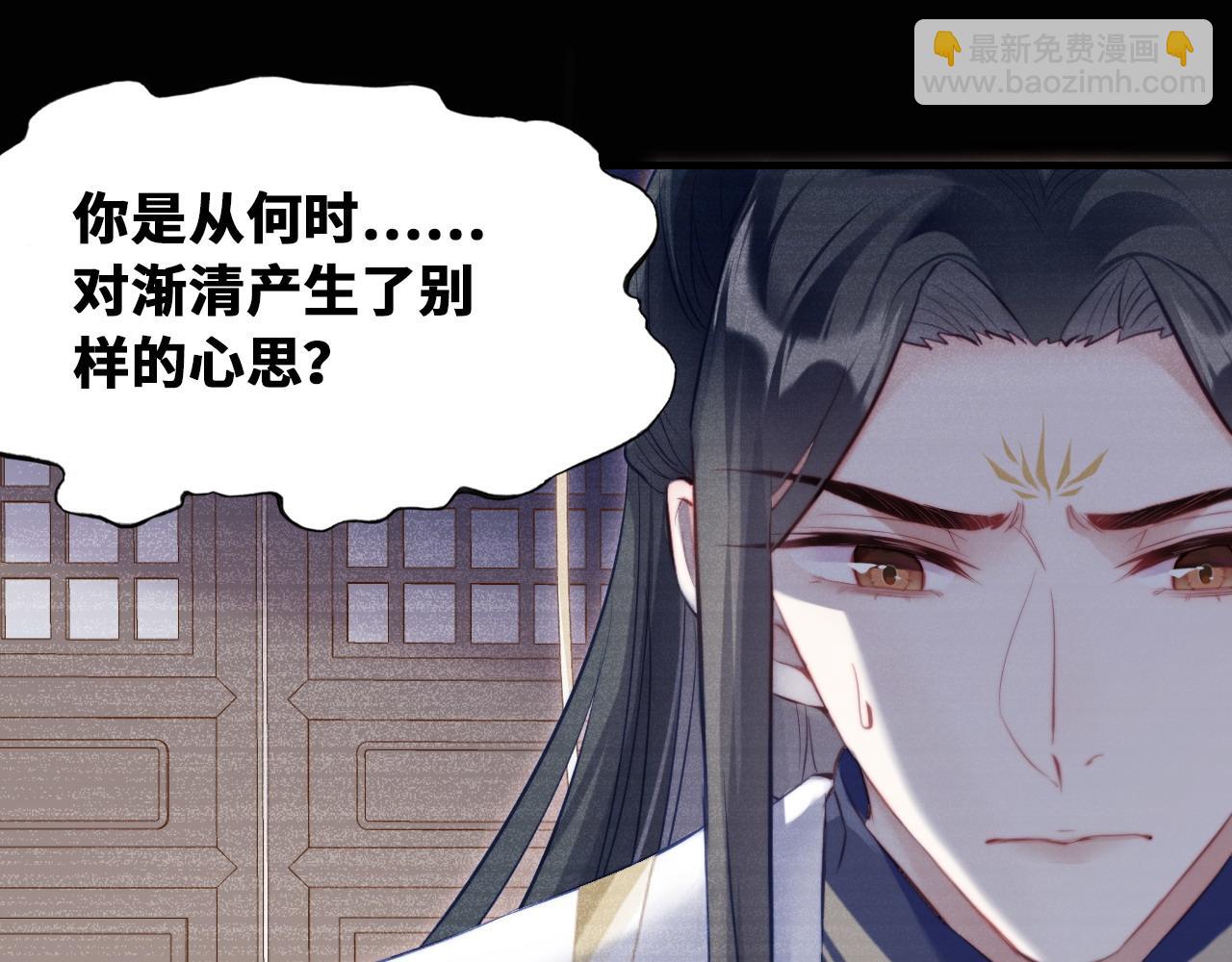 反派有話說[重生] - 第43話 一起回家(1/3) - 4