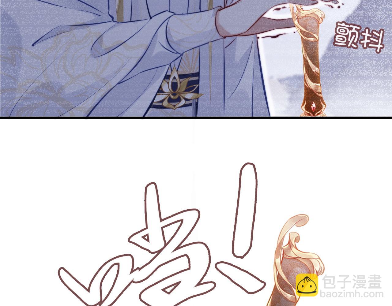 反派有話說[重生] - 第43話 一起回家(1/3) - 1