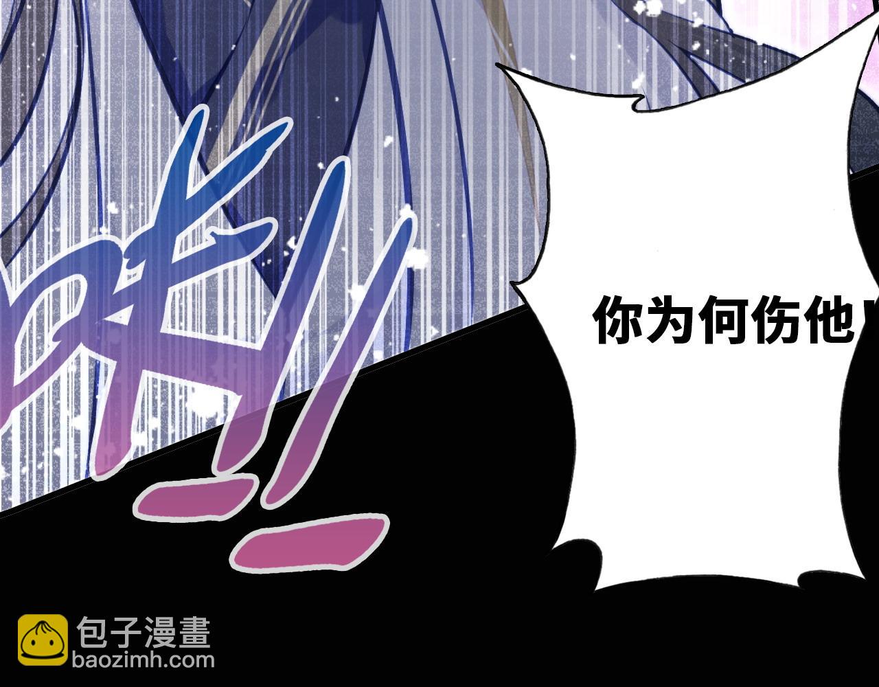 反派有話說[重生] - 第43話 一起回家(2/3) - 7