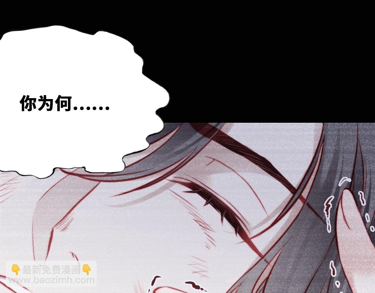 反派有話說[重生] - 第43話 一起回家(2/3) - 8