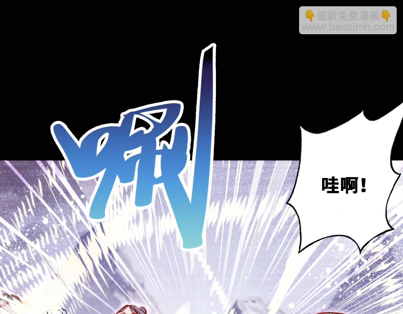 反派有話說[重生] - 第43話 一起回家(2/3) - 8