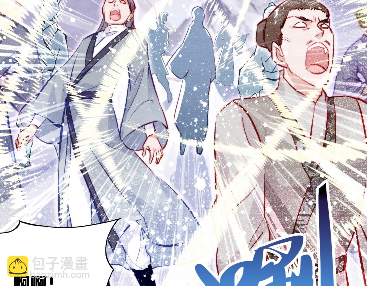 反派有話說[重生] - 第43話 一起回家(2/3) - 1