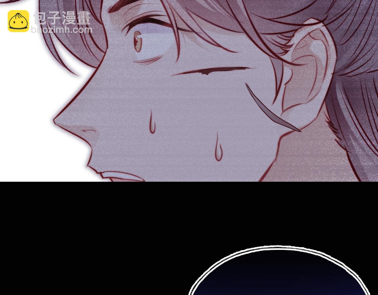 反派有話說[重生] - 第43話 一起回家(2/3) - 6